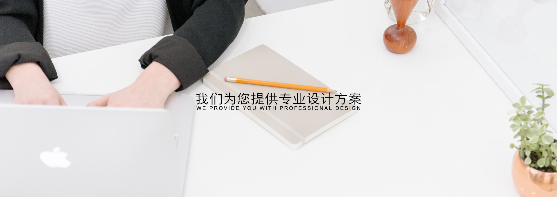 鄭州餐飲設計公司