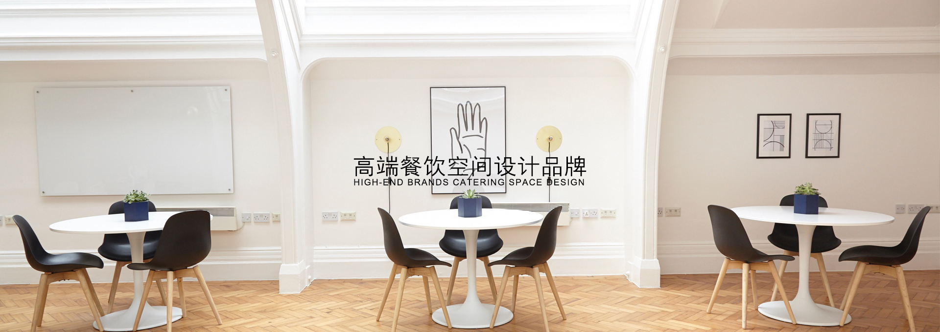 咖啡廳&茶餐廳設(shè)計(jì)案例