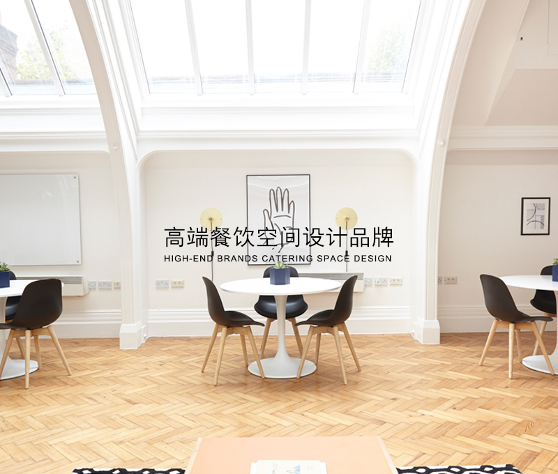 咖啡廳&茶餐廳設(shè)計(jì)案例