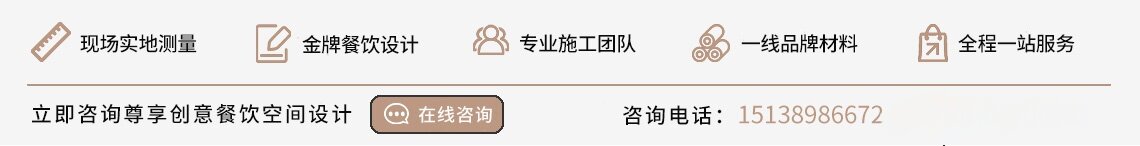 咖啡廳&茶餐廳設(shè)計(jì)