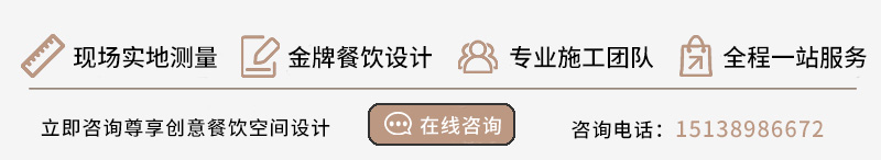 咖啡廳&茶餐廳設(shè)計(jì)