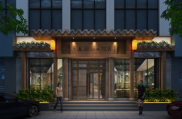 鄭州餐飲設計——家門口的廚房