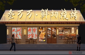 許昌200平燒烤店設計