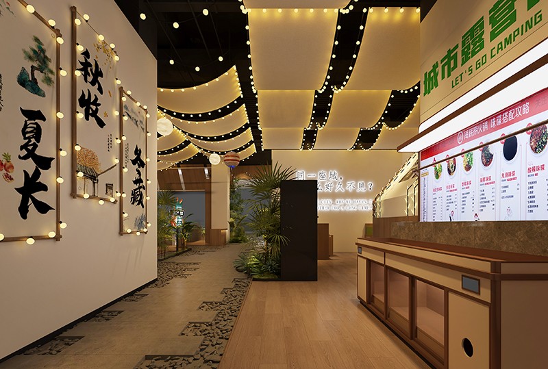 鄭州餐飲設計——沈丘海底撈露營火鍋店