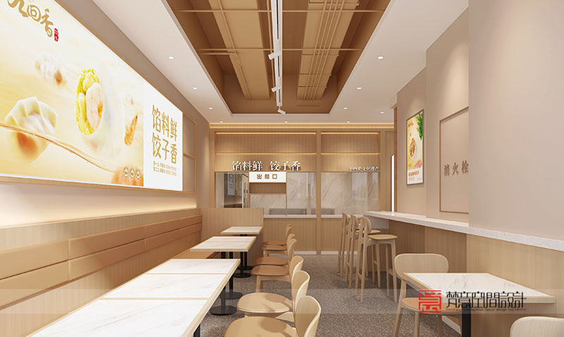 鄭州餐飲設計——九回香餃子新鄉寶龍店