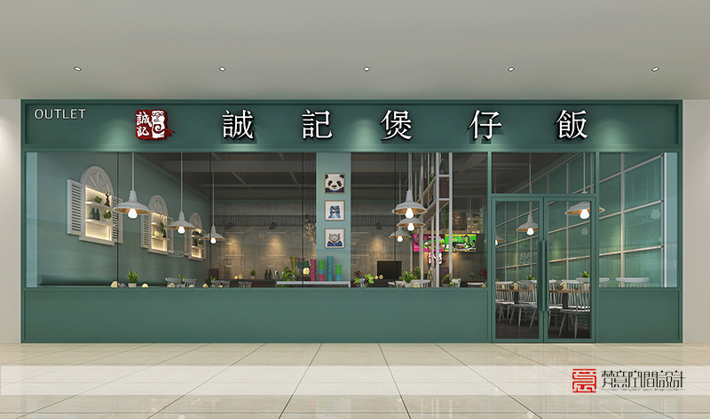 鄭州餐飲設計——誠記煲仔飯華南城店 鄭州餐飲設計——誠記煲仔飯華南城店