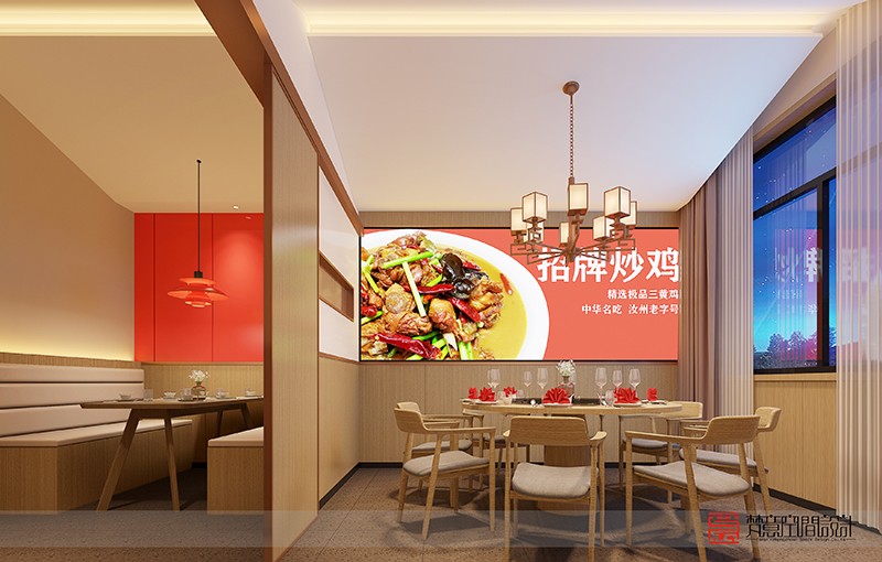 鄭州餐飲設(shè)計(jì)——陳記炒雞東環(huán)路店