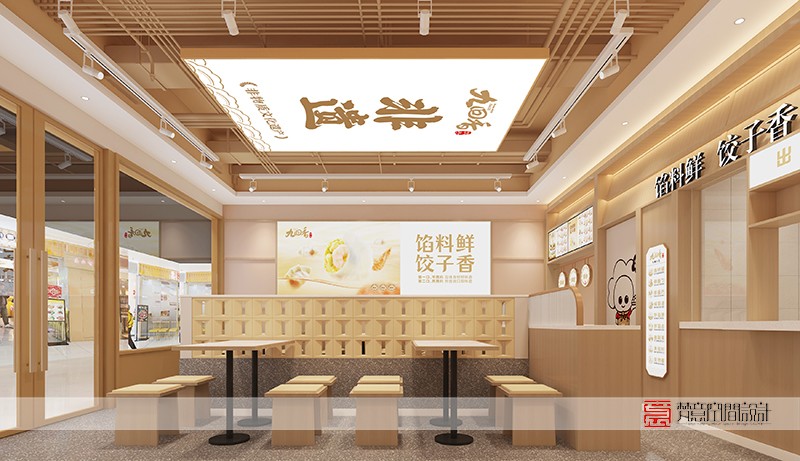 鄭州餐飲設計——九回香新鄉萬達店