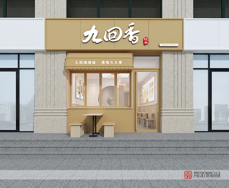 鄭州餐飲設計——九回香（興華南街店）